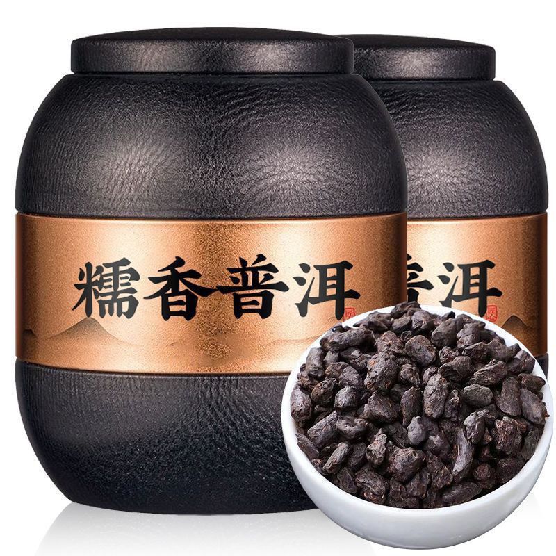 5A特级碎银子】窖藏级碎银子十五年陈茶化石糯米香浓香型普洱熟茶
