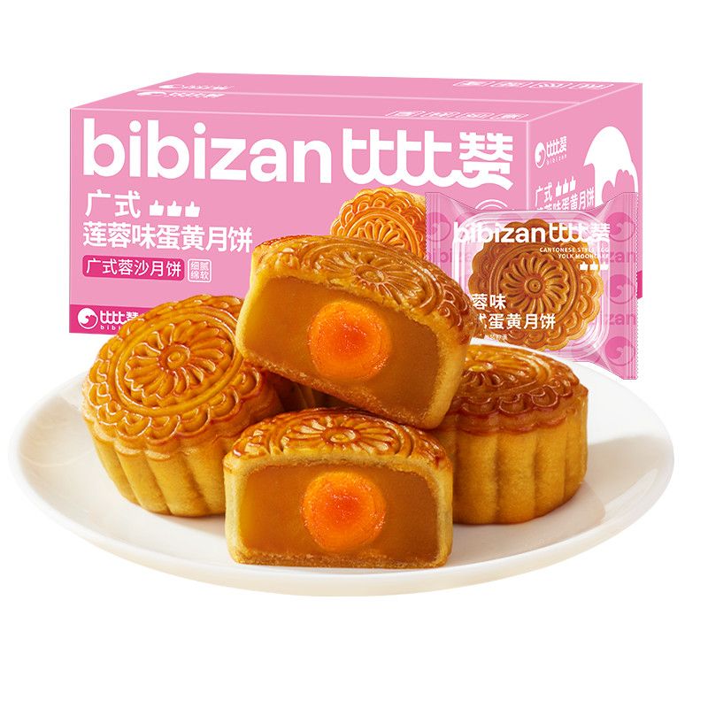比比赞蛋黄月饼广式蛋黄月饼270g*2箱莲蓉味中秋月饼零食糕点批发