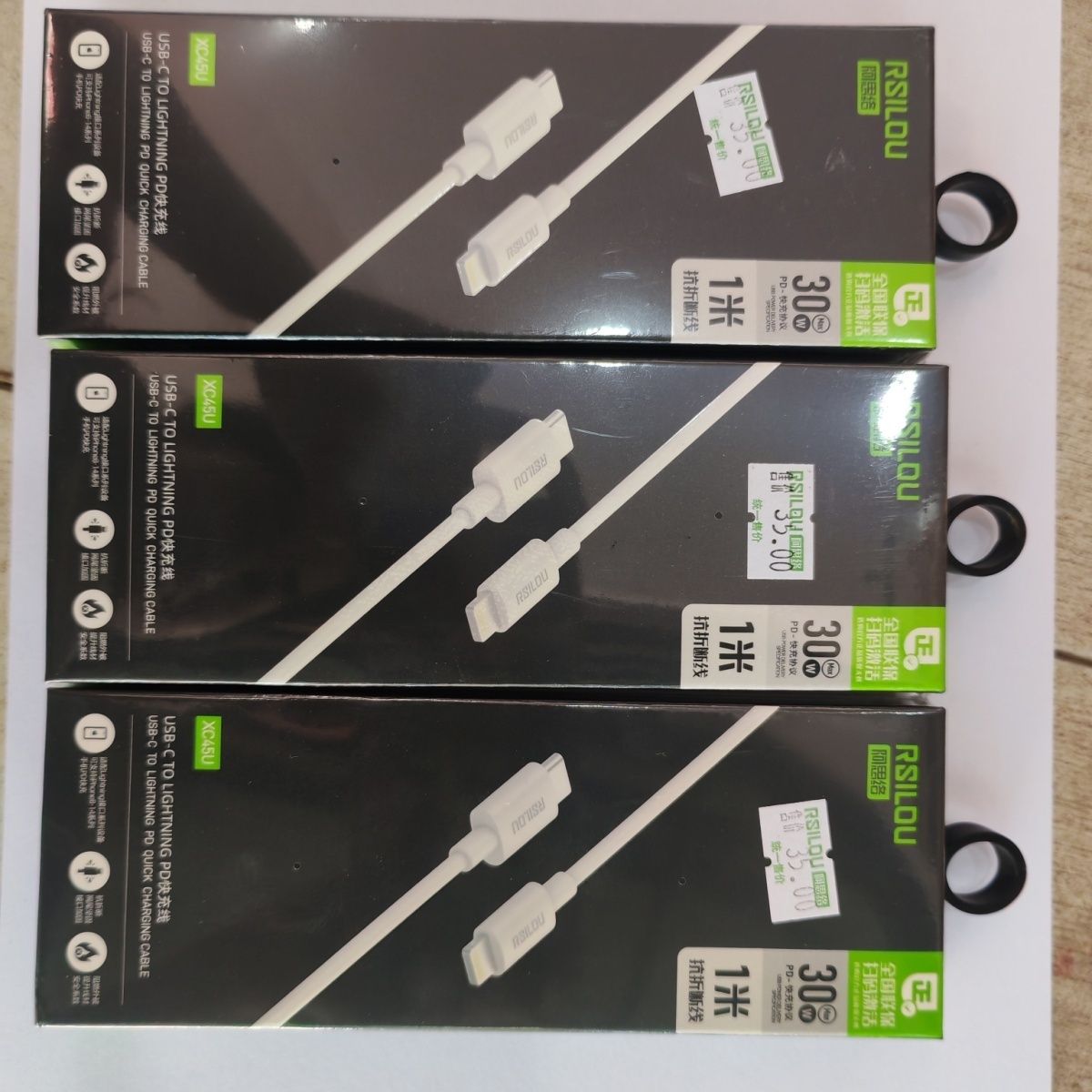 阿思络数据线苹果PD线30W快充1314通用
