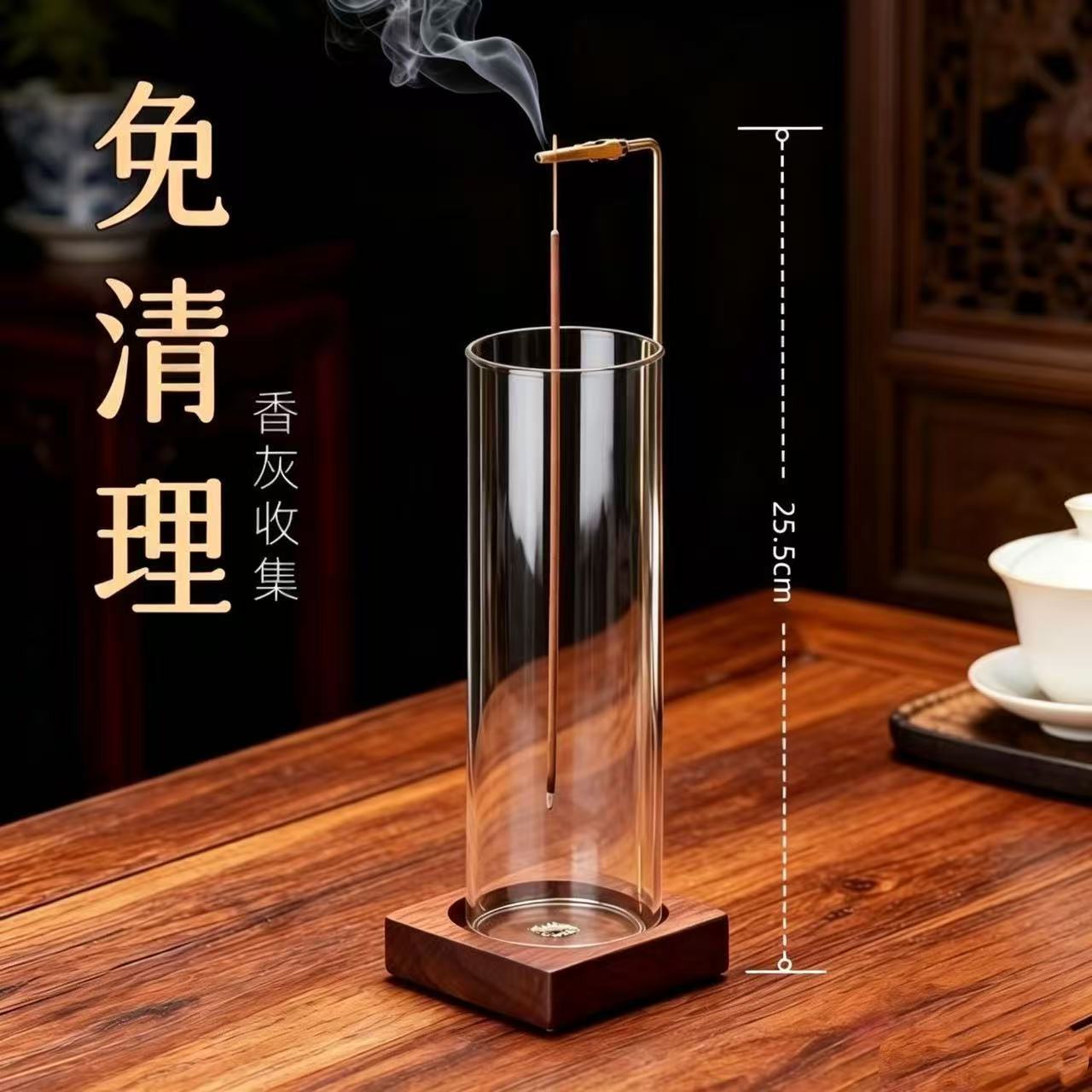 免清理玻璃香薰炉防灰线香炉倒挂香插木质底座香立座创意香炉防风