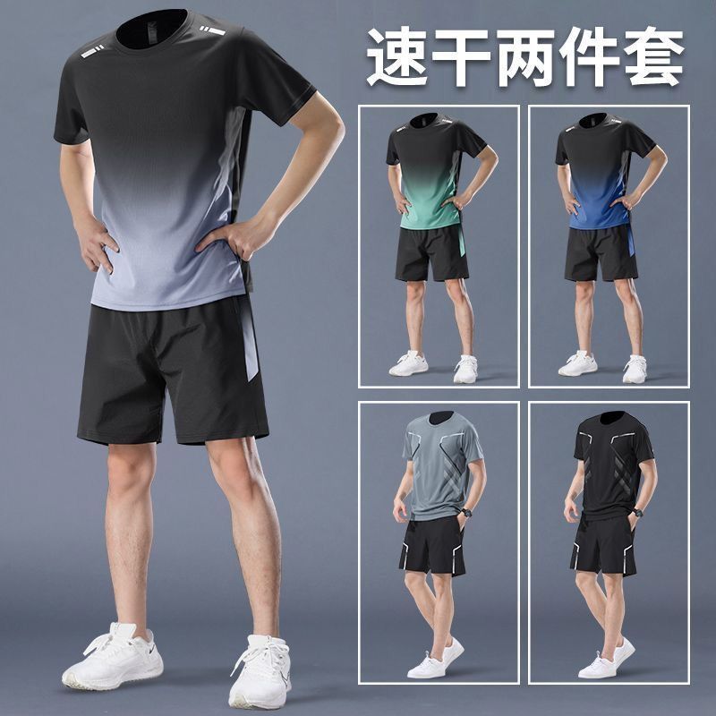 运动套装男冰丝夏季速干衣短袖短裤健身衣跑步打球训练服