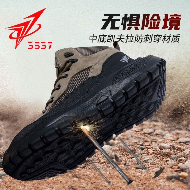 正牌3537劳保鞋男高帮防砸防刺穿登山鞋耐磨轻便顶级劳保鞋高配版