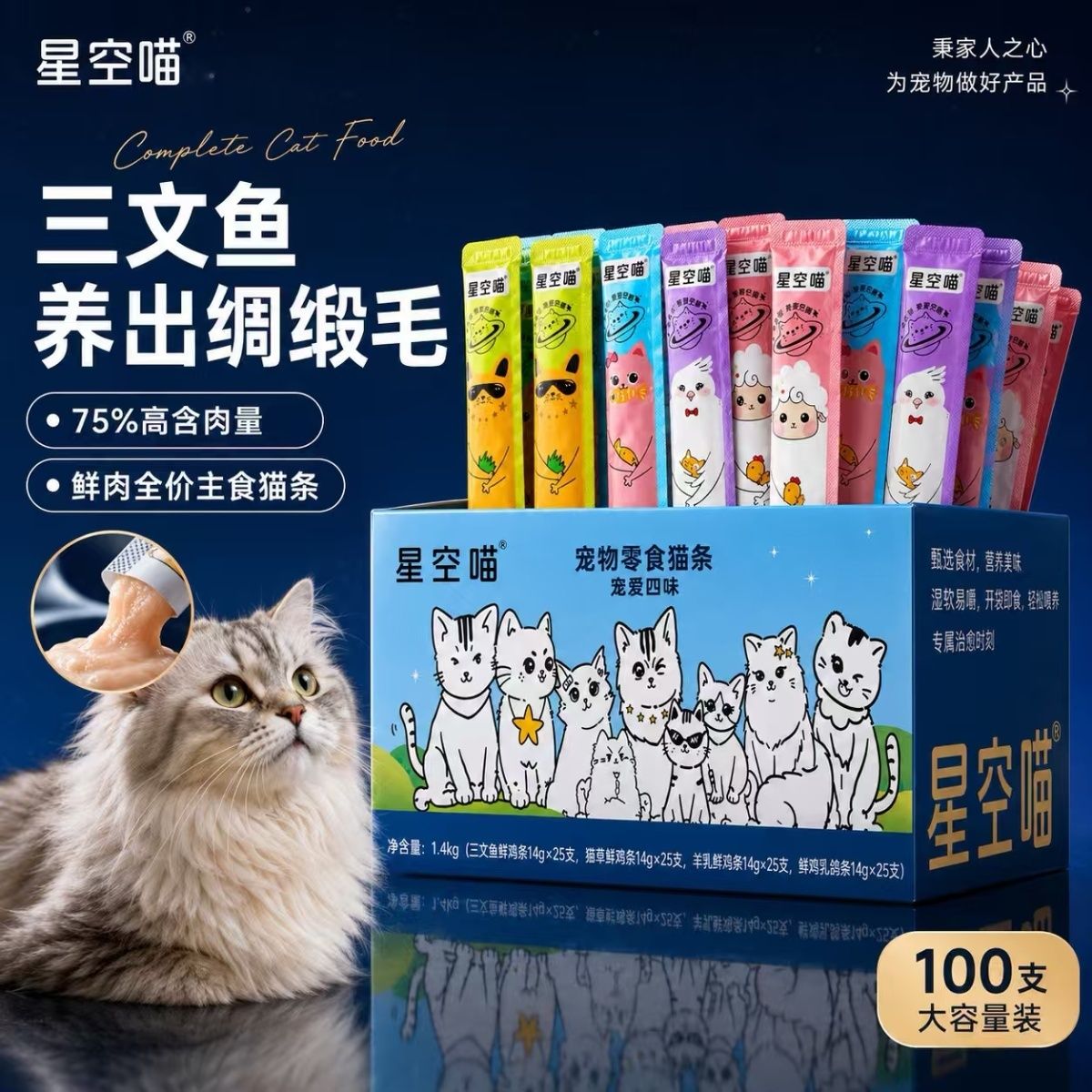 商品缩略图 6