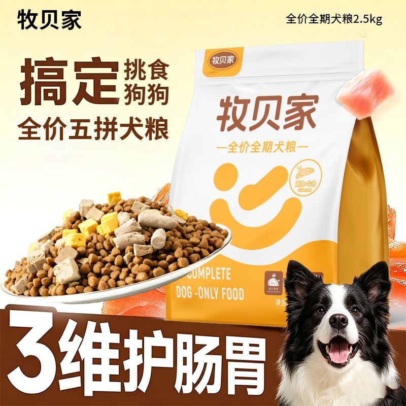商品缩略图 3