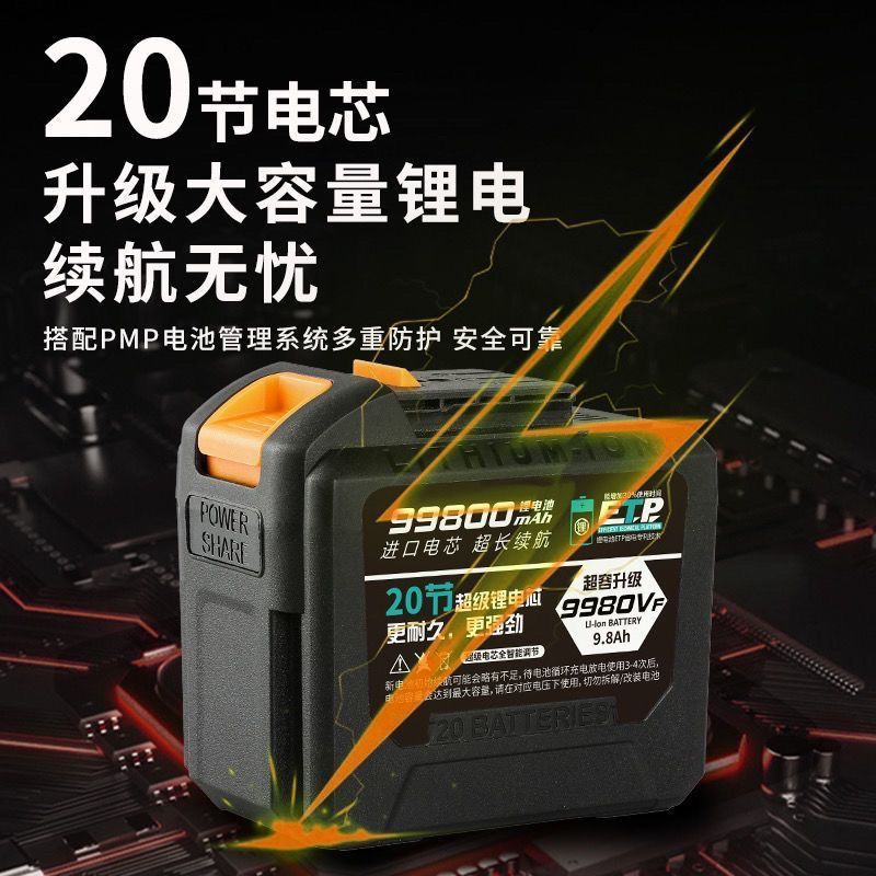适用大-艺大容量动力电池通用款88VF168电动工具锂电池2106A3扳手 图片 4