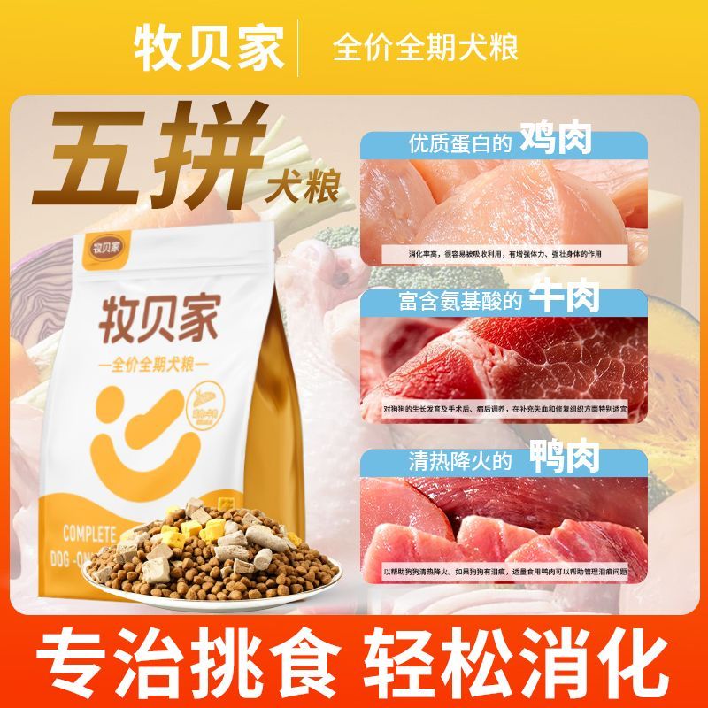 商品缩略图 6
