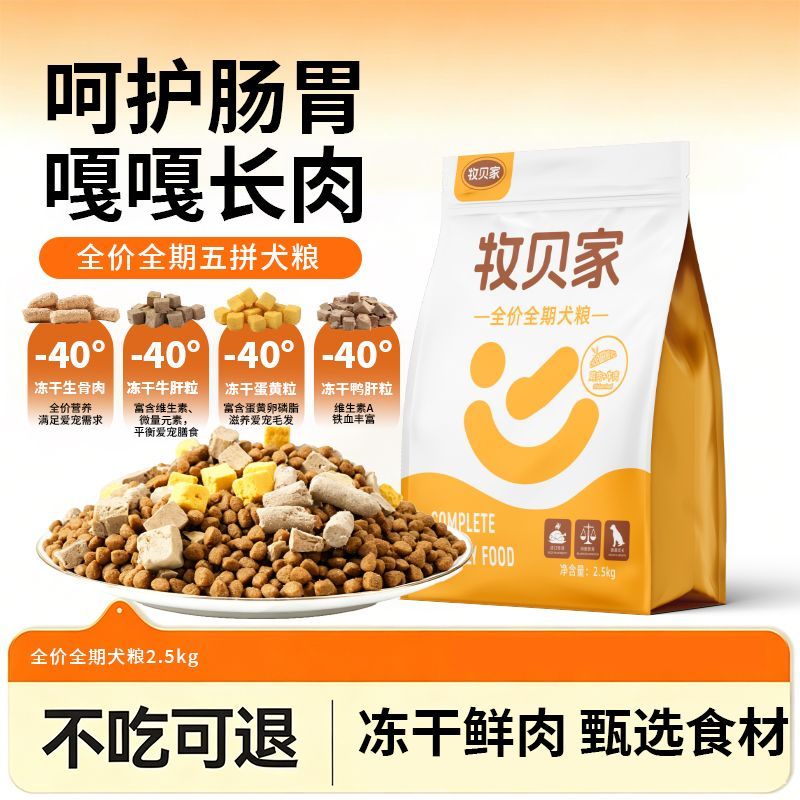 商品缩略图 4