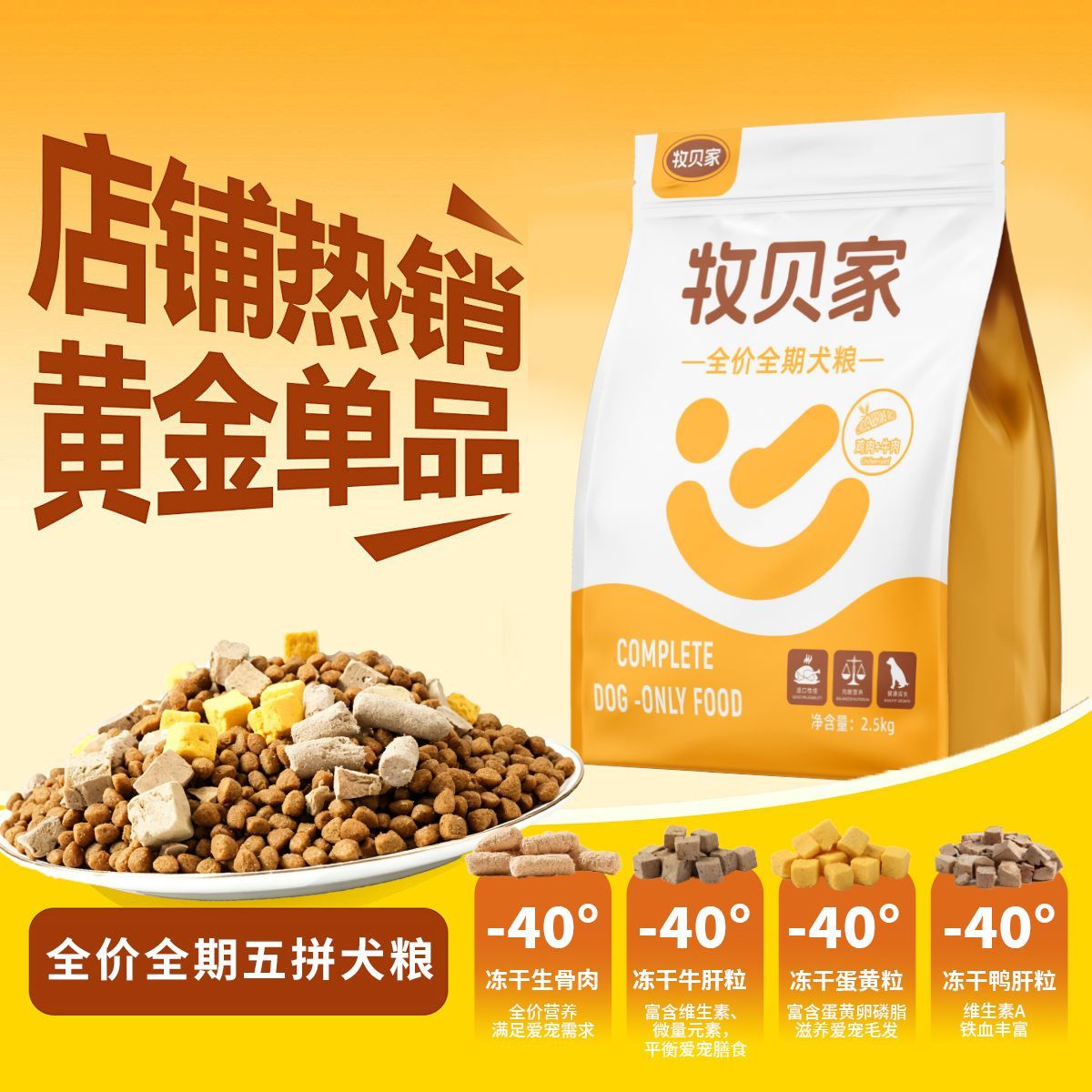 商品缩略图 5