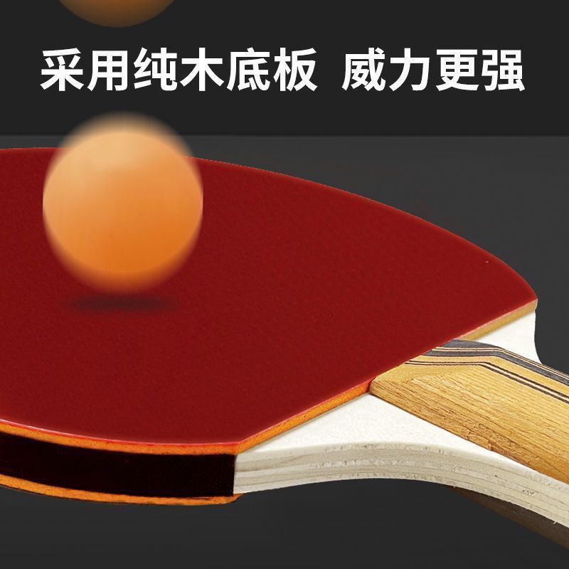 德尔惠乒乓球拍双面胶皮小学生初学者高弹力专业级横直双拍套装【3天内发货】 图片 3