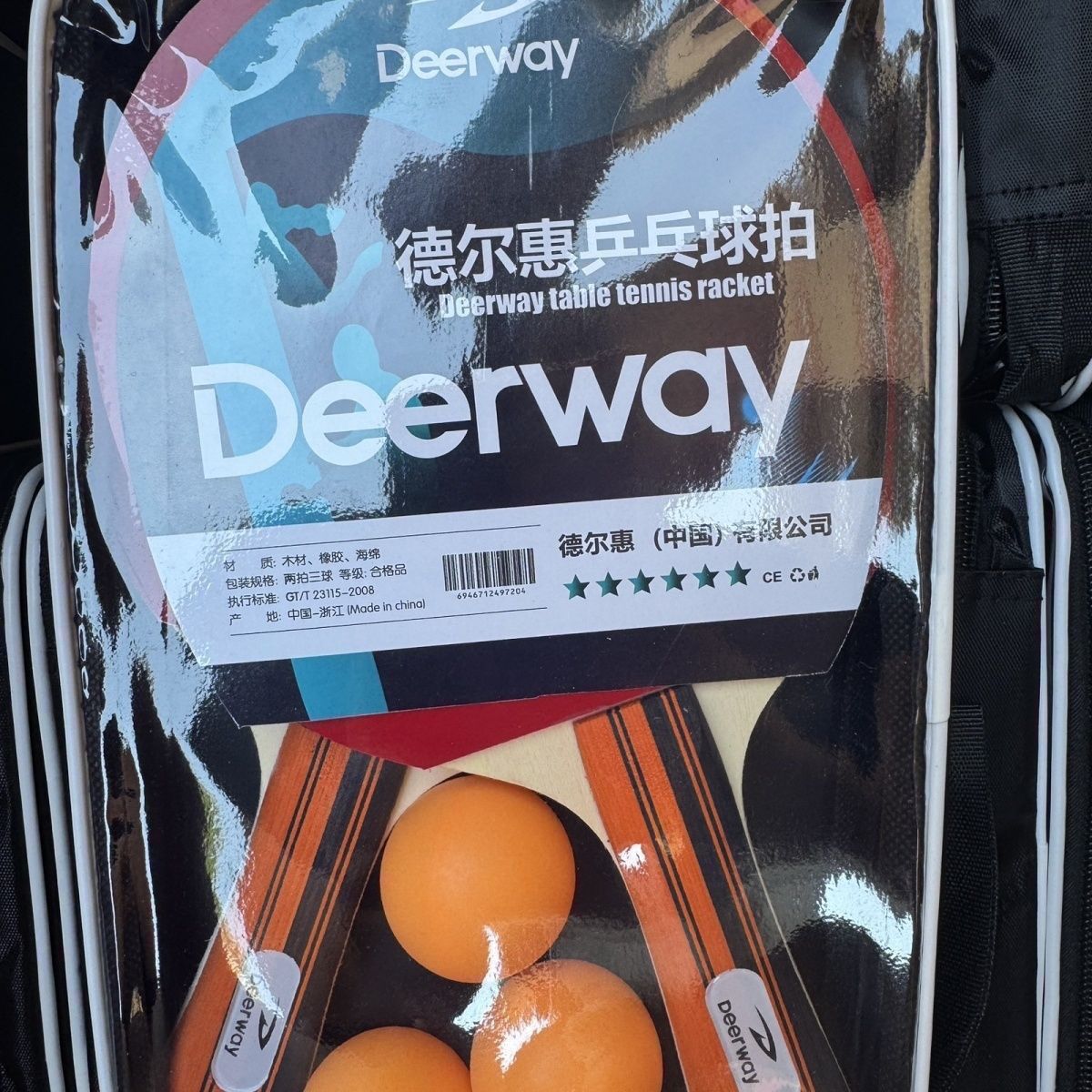 德尔惠乒乓球拍双面胶皮小学生初学者高弹力专业级横直双拍套装【3天内发货】 图片 7