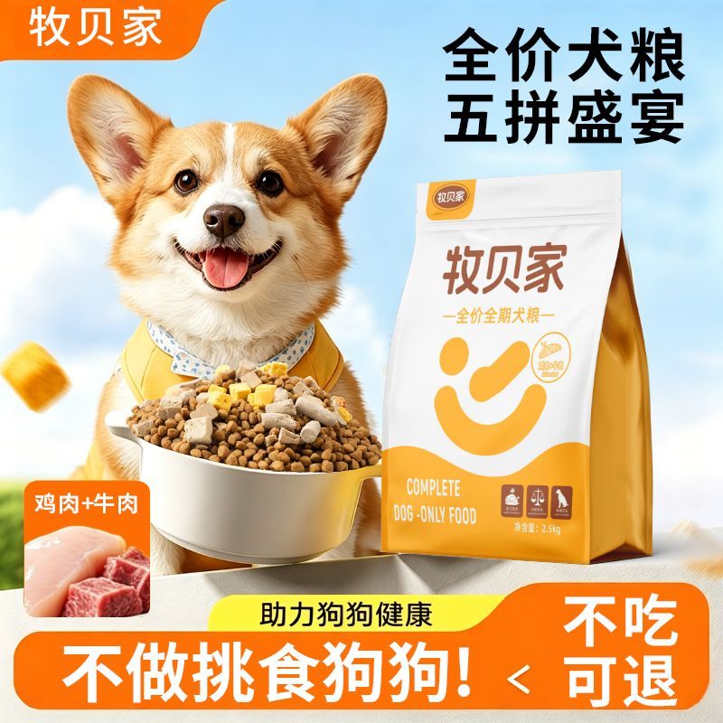 商品缩略图 2