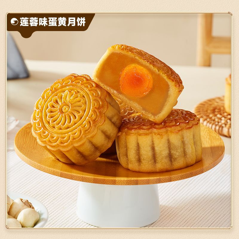 比比赞蛋黄月饼广式蛋黄月饼270g*2箱莲蓉味中秋月饼零食糕点批发