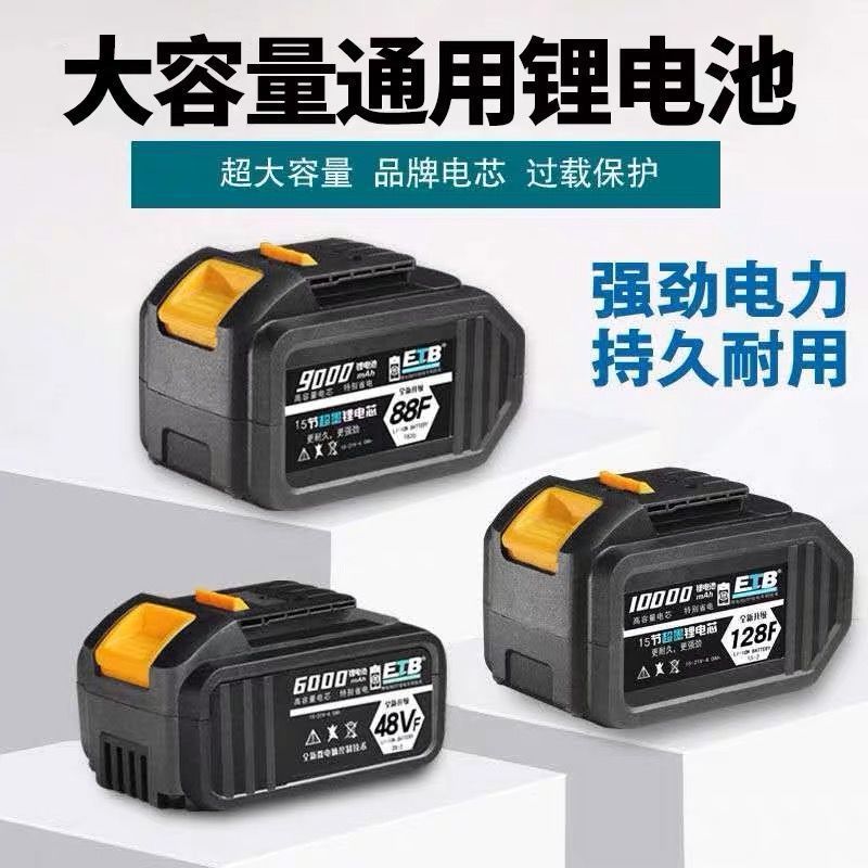 适用大-艺大容量动力电池通用款88VF168电动工具锂电池2106A3扳手 图片 5