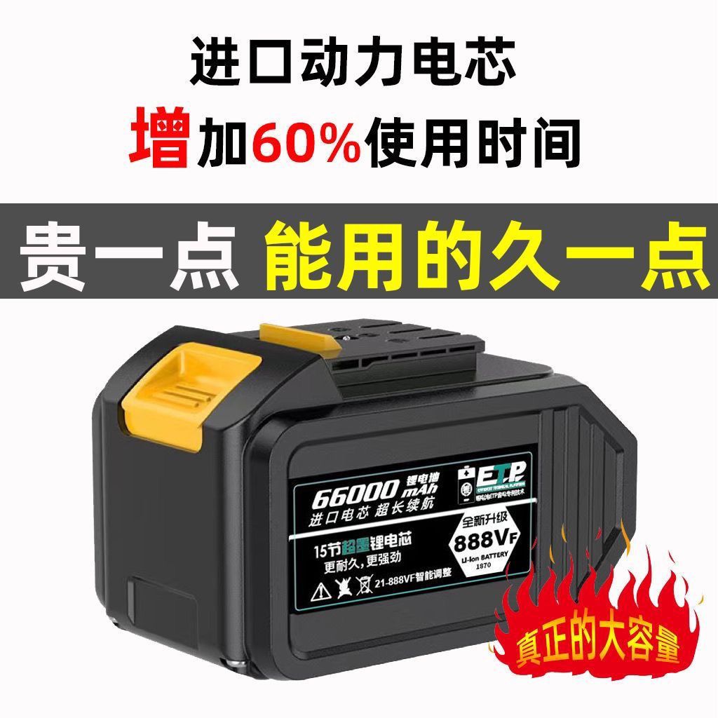 适用大-艺大容量动力电池通用款88VF168电动工具锂电池2106A3扳手 图片 2