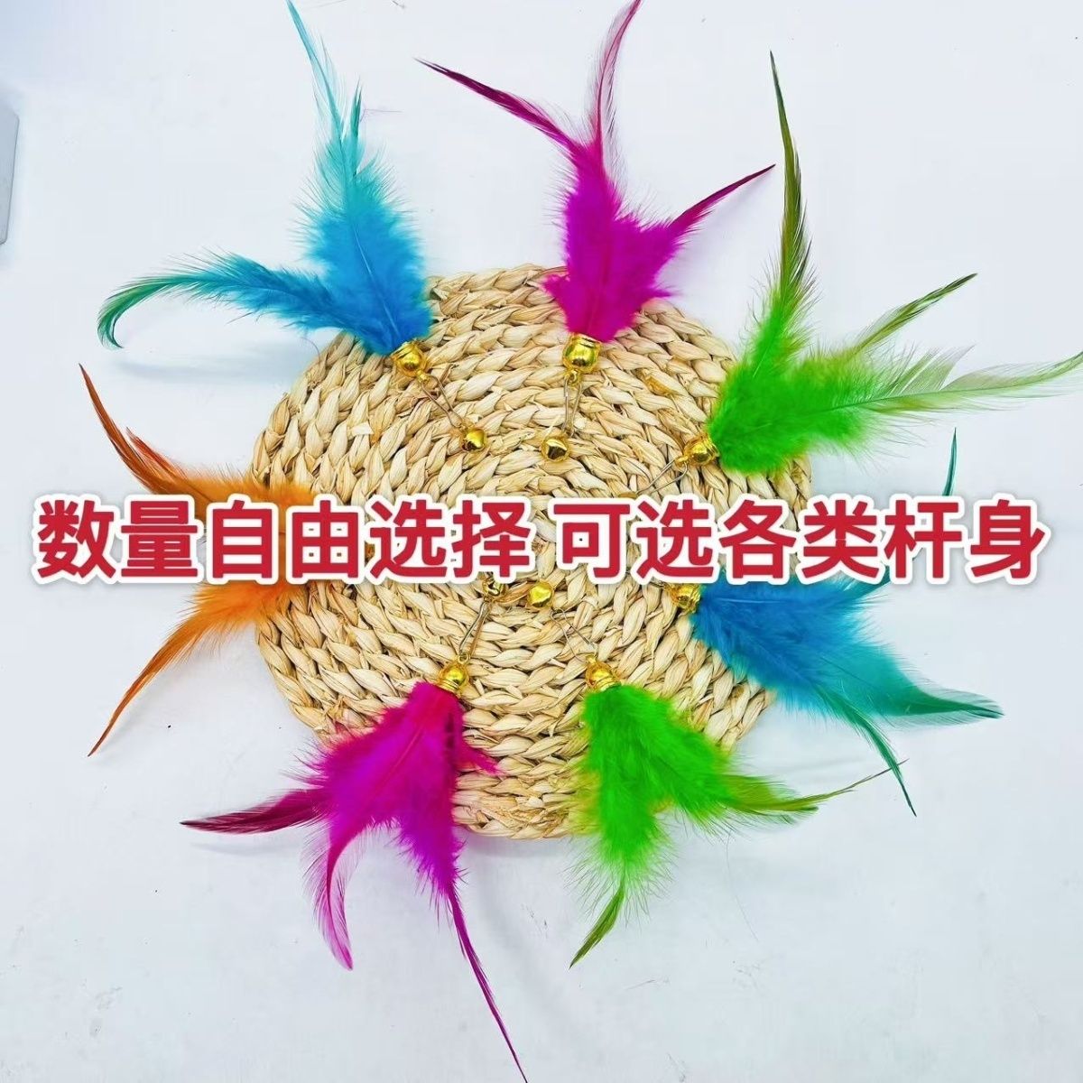 逗猫神器带铃铛超长钢丝杆逗猫棒头可替换装互动解闷猫玩具毛