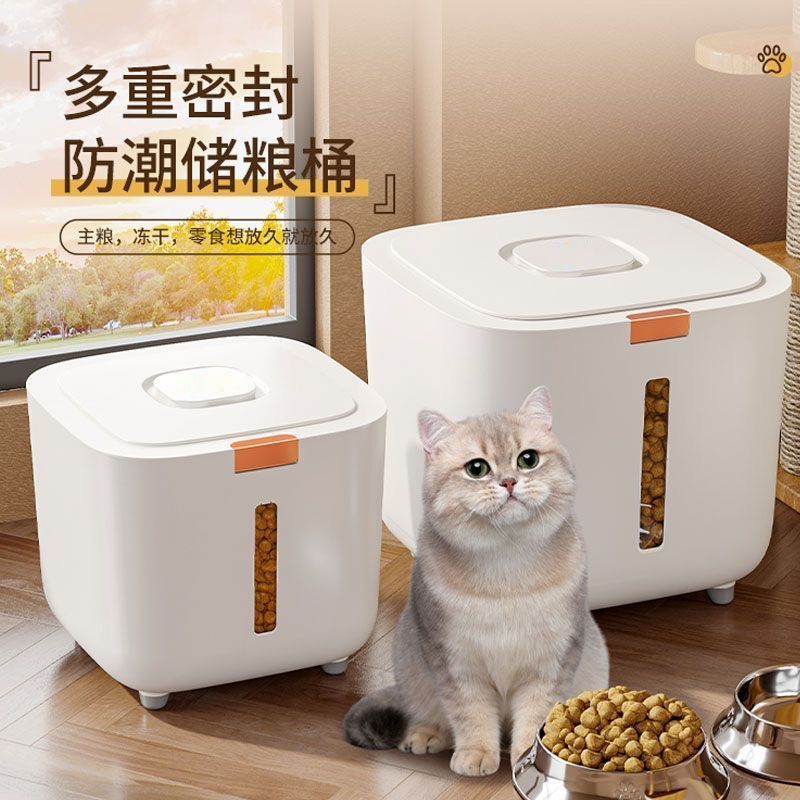 宠物储粮桶猫粮储存桶密封防潮按压带盖大容量狗粮收纳桶宠物粮罐