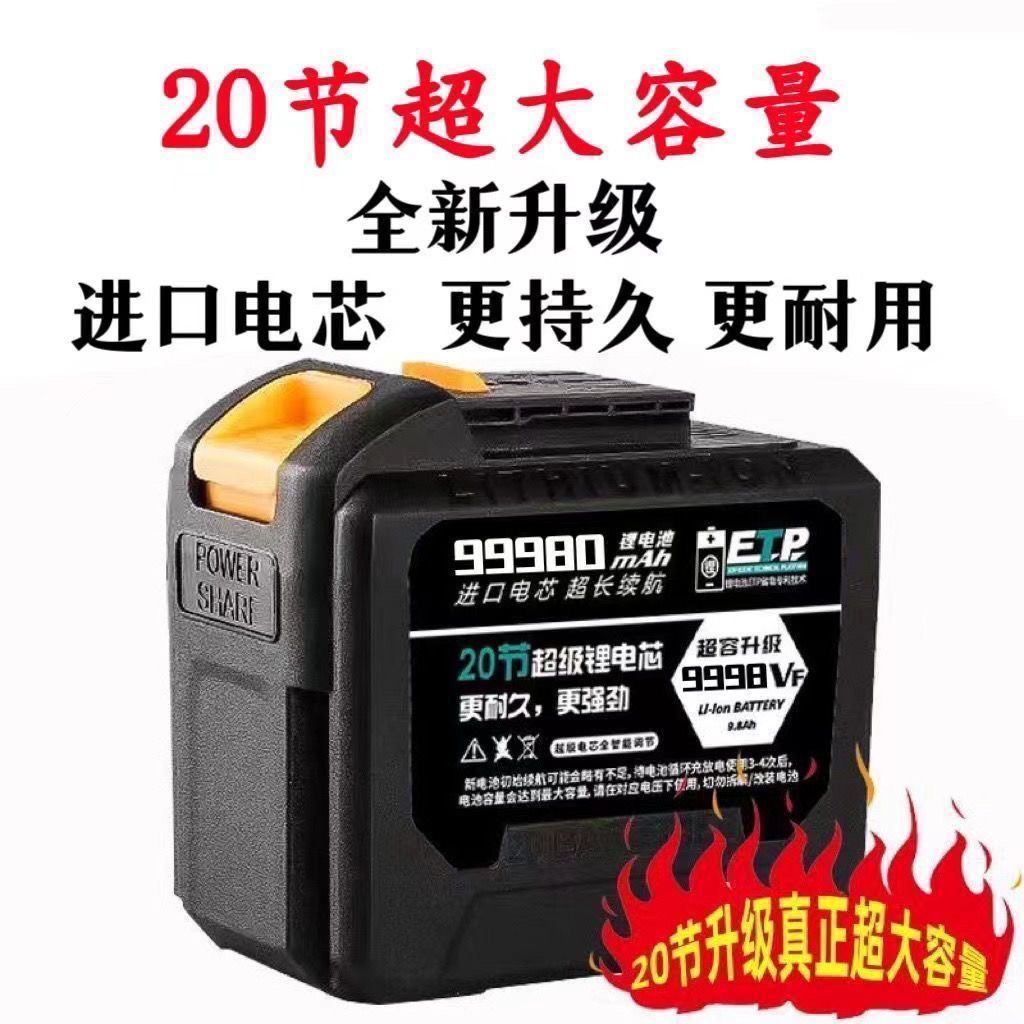 适用大艺大容量动力电池通用款88VF168电动工具锂电池2106A3扳手