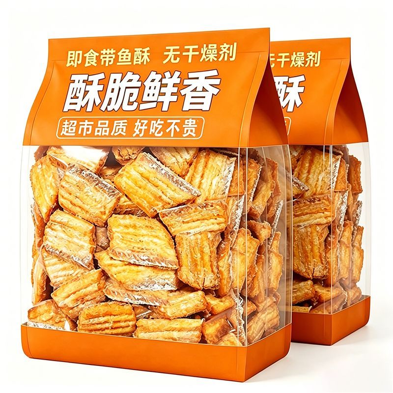 【当季新品】香酥带鱼酥即食酥脆烘烤小鱼干带鱼取中段海味孕零食