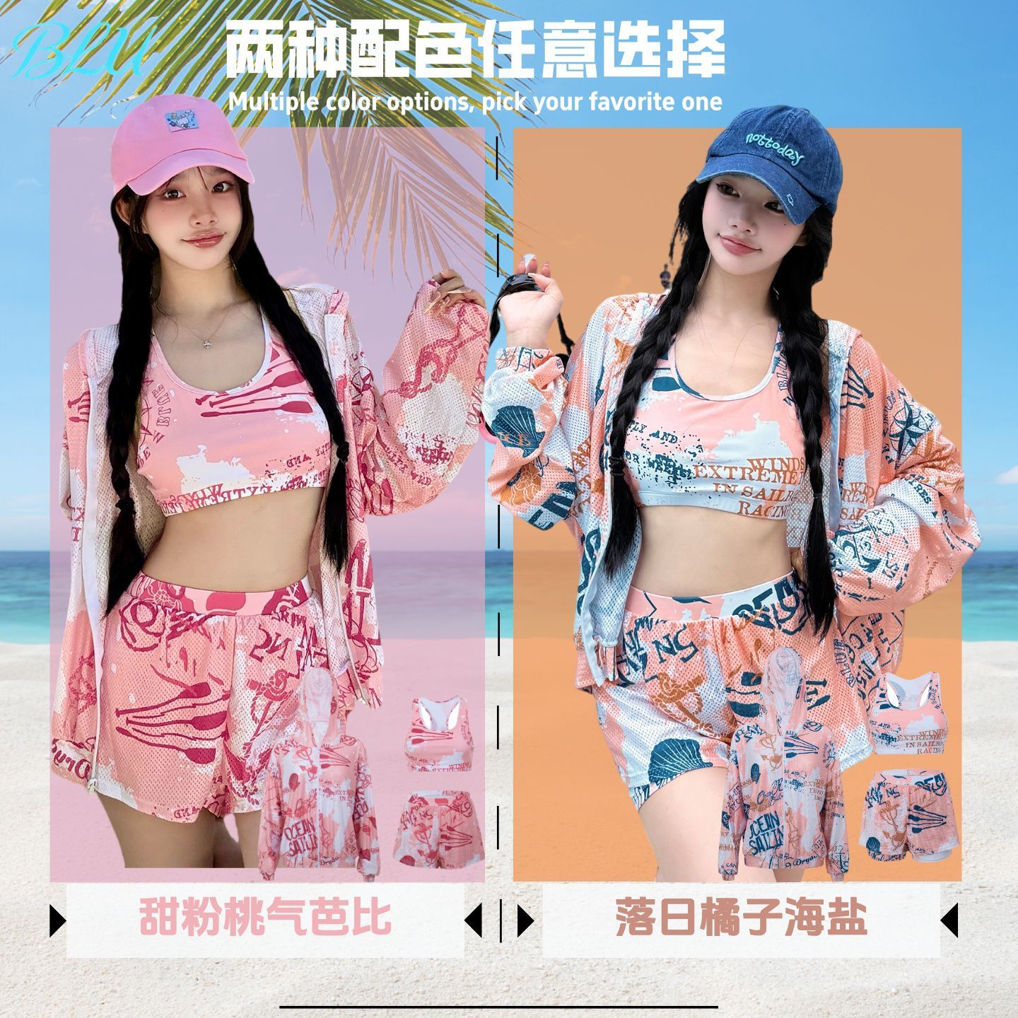 夏季新款泳衣罩衫三件套分体长袖防晒泳衣休闲度假宽松显瘦