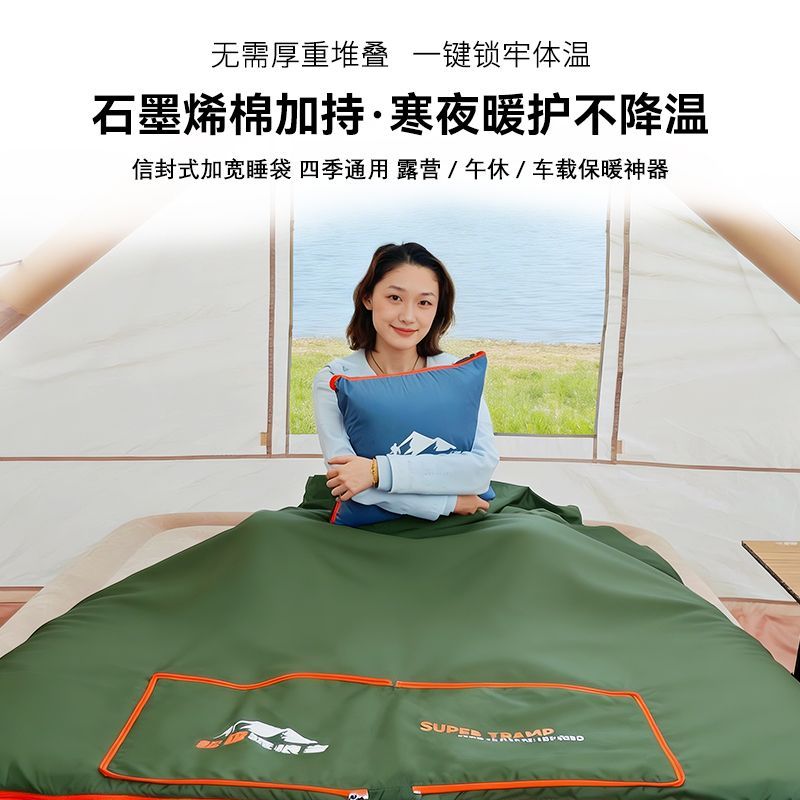 超轻薄迷你成人户外露营睡袋办公午休车载靠枕轻量化午休被子隔脏