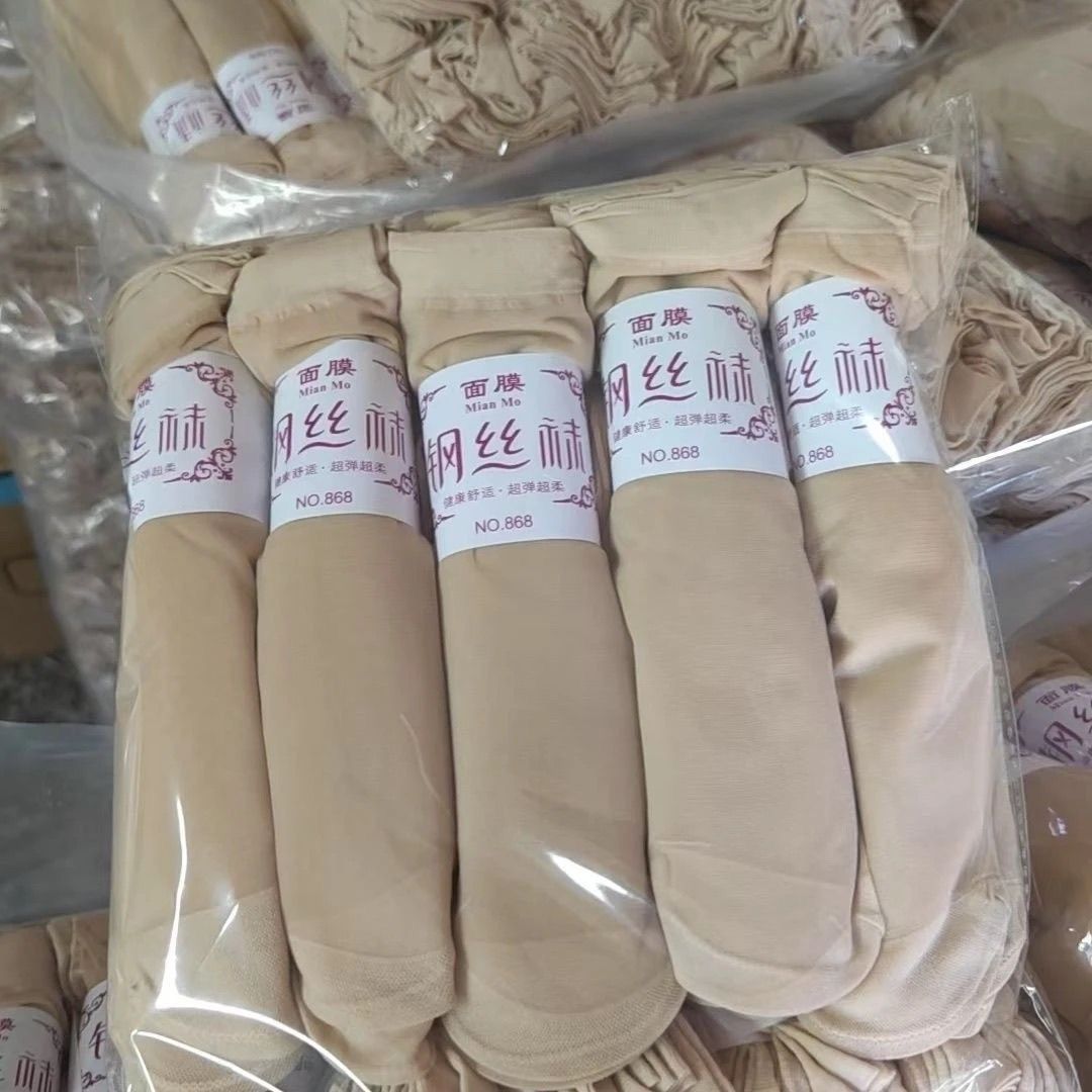 女士中筒袜子预防静脉曲张0压力