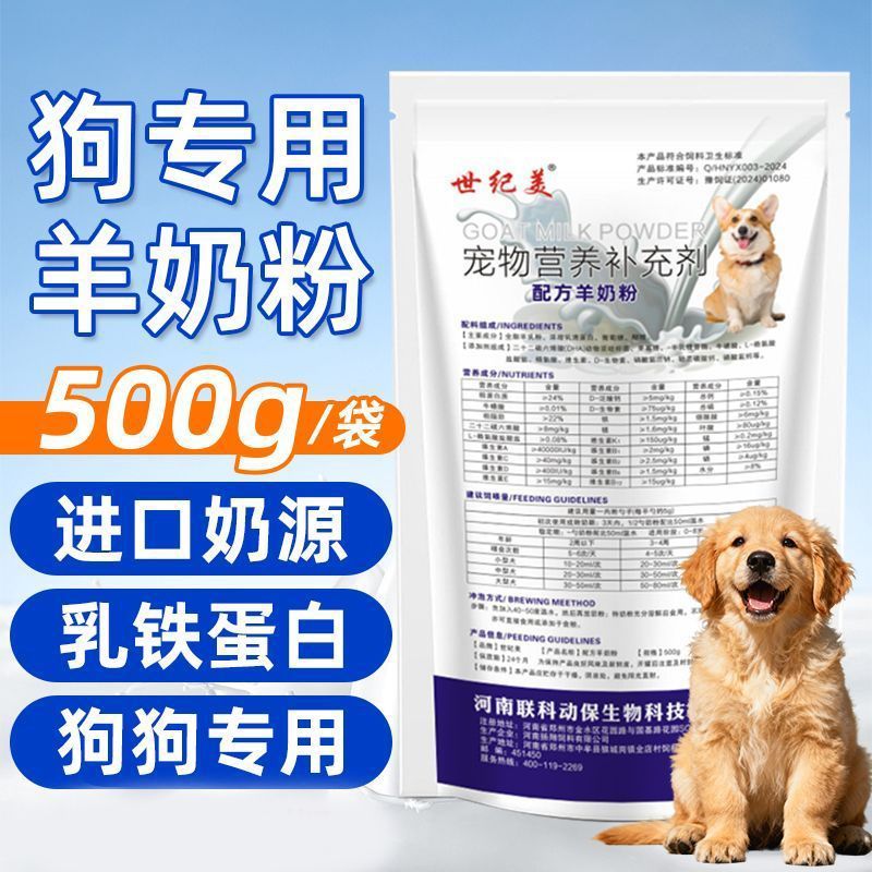 商品缩略图 2