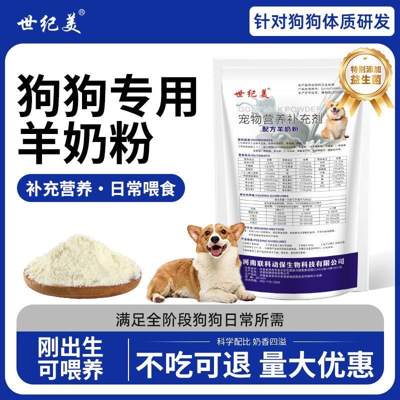 商品缩略图 8