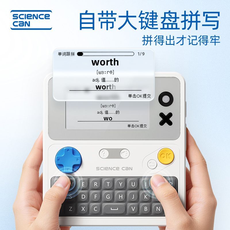 科学罐头自然拼读单词机学习神奇随身便携水墨屏电子口袋卡充电 图片 4