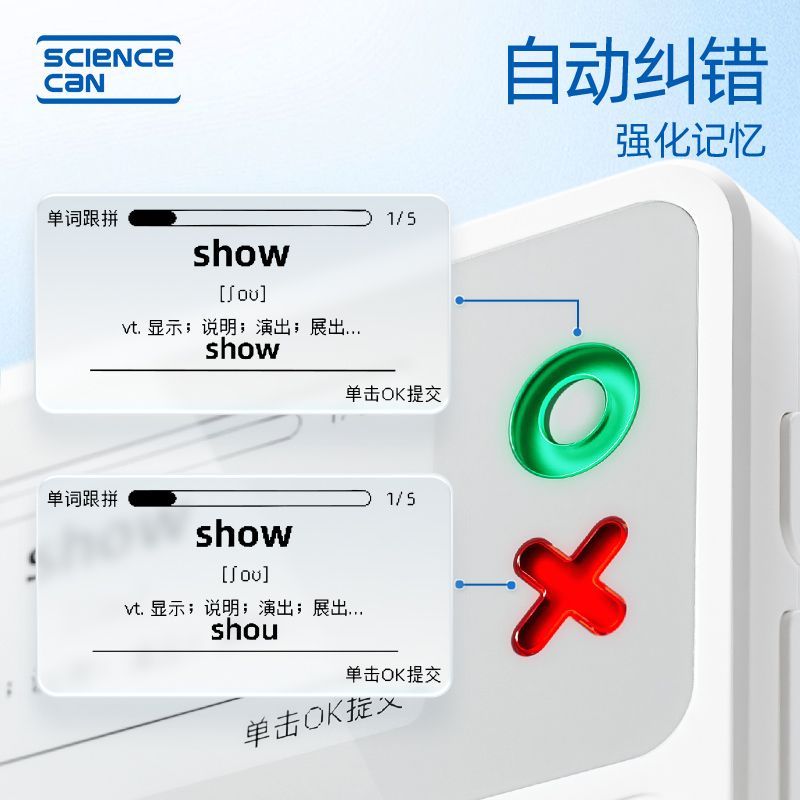 科学罐头自然拼读单词机学习神奇随身便携水墨屏电子口袋卡充电 图片 7