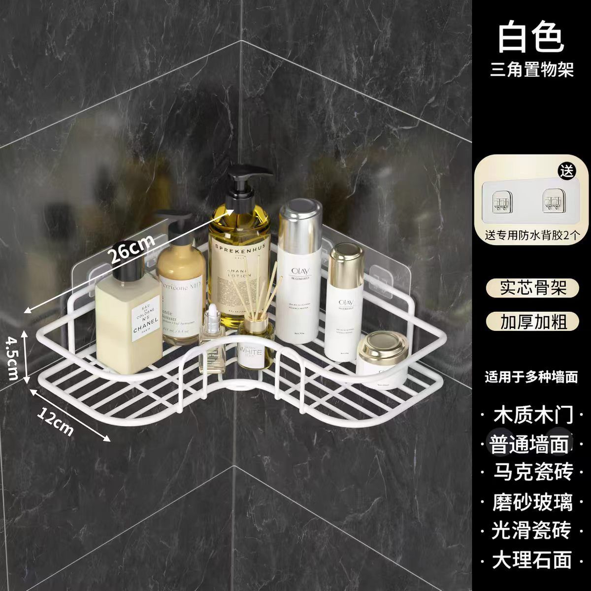 批发不积水不生锈三角置物架浴室收纳神器浴室厨房杂物整齐了