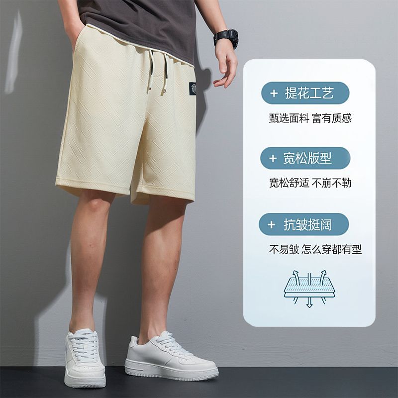 HEA醒狮夏季肌理新款短裤休闲百搭潮牌运动宽松沙滩中裤裤子国潮