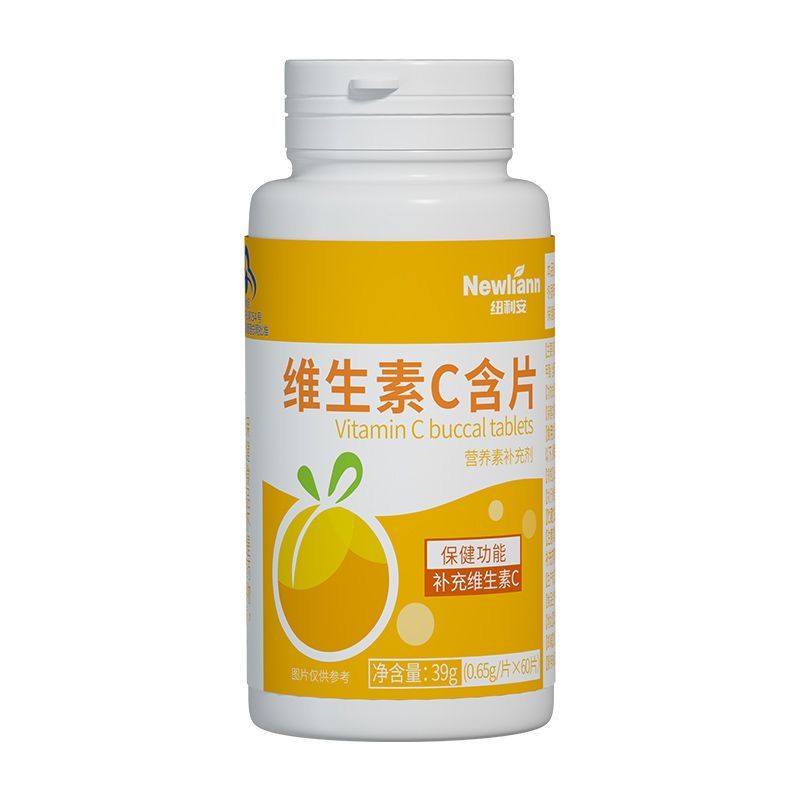 纽利安维生素C含片60片补充维生素C