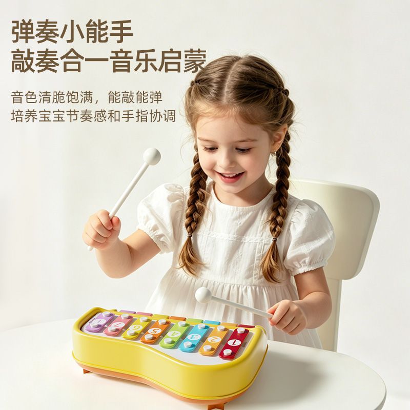 纽奇八音手敲琴宝宝二合一木琴敲击乐器婴幼儿童益智音乐玩具生日 图片 3