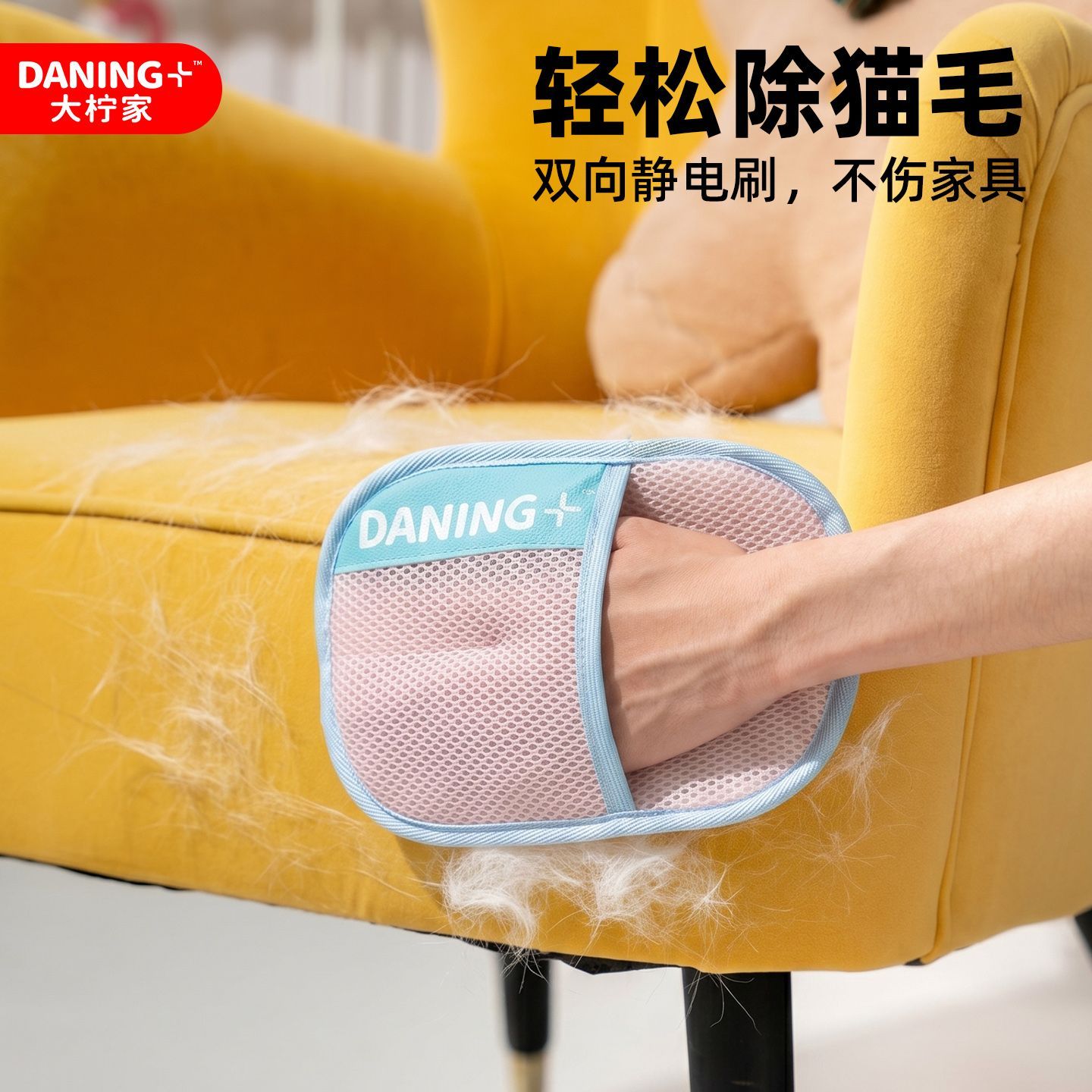 宠物静电除毛手套家用双向刷毛粘毛除毛神器清洁猫毛手套可水洗
