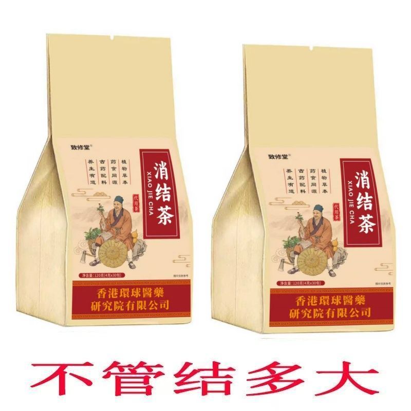 蒲公英玉米须葛根茯苓鱼腥草组合养生茶无猫抓草夏枯草代用茶正品