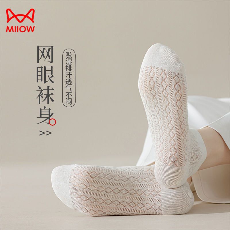 猫人袜子女士短袜春夏季吸汗透气超薄款纯色简约百搭休闲时尚女袜