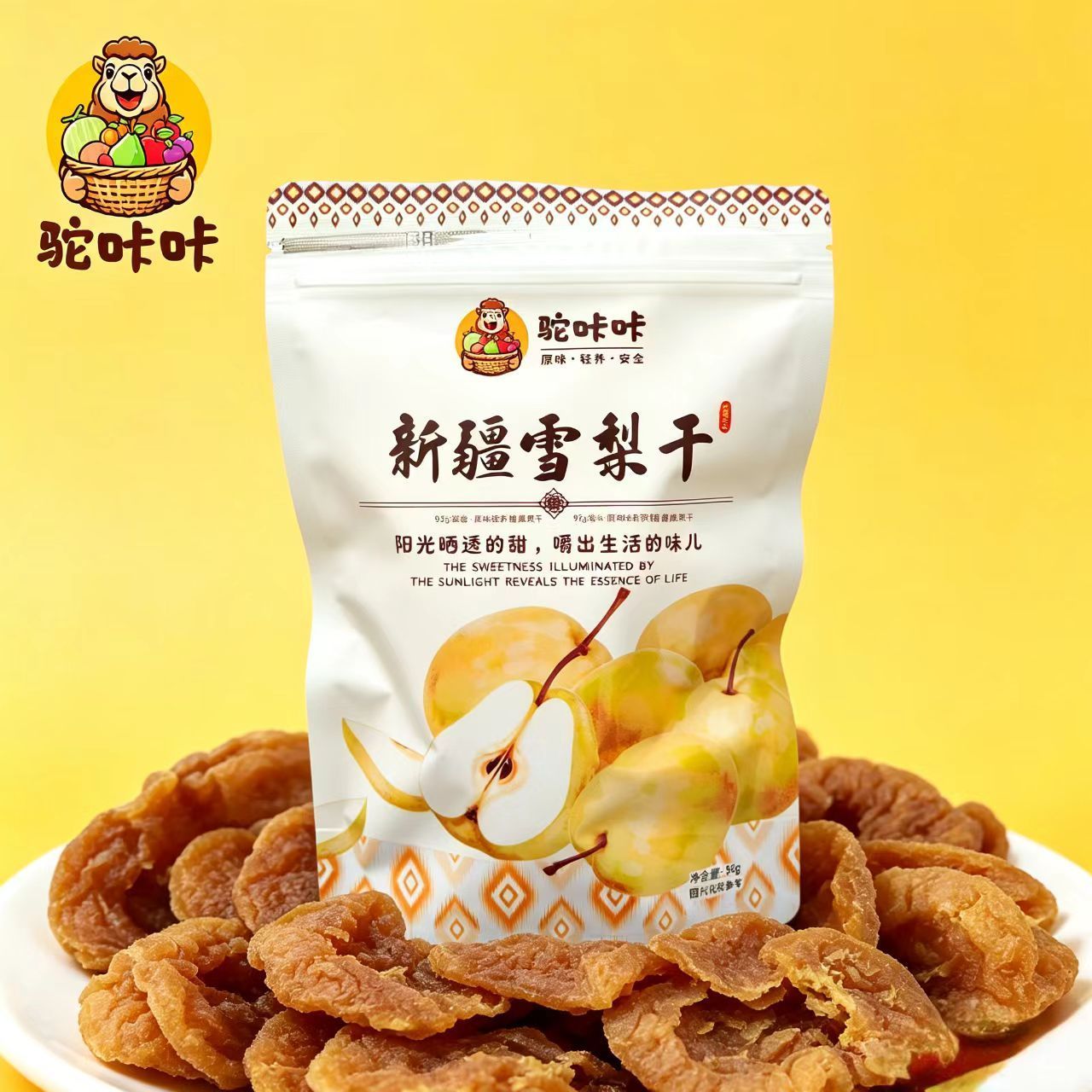 来自新疆的雪梨干自然甜润零食袋装正品高档新疆特产健康零食|阿克苏华丰果业