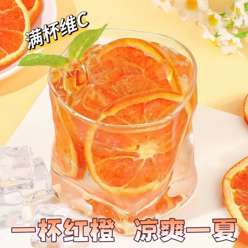 正宗血橙橙子片橙子干血橙干水果干果茶泡水泡茶水果茶散装批发食 图片 8