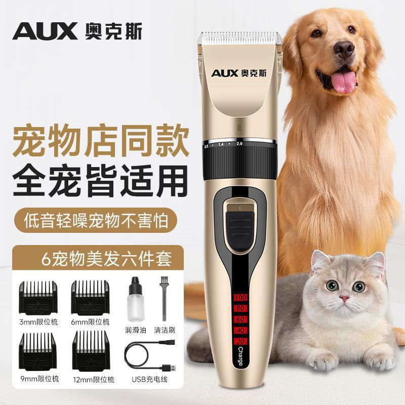 商品缩略图 8