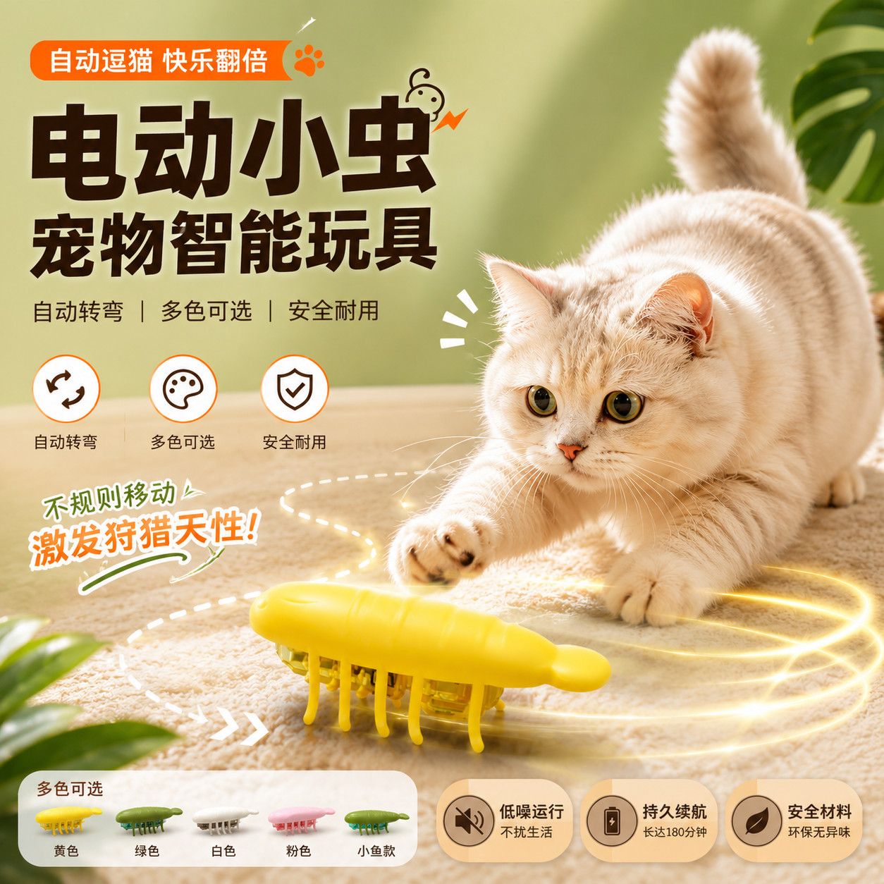 商品缩略图 7