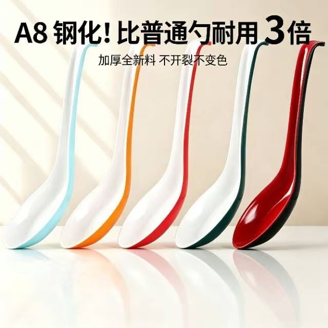 【冲量特价】密胺汤勺粥勺商用饭店专用仿瓷勺耐摔耐高温批发装 图片 9