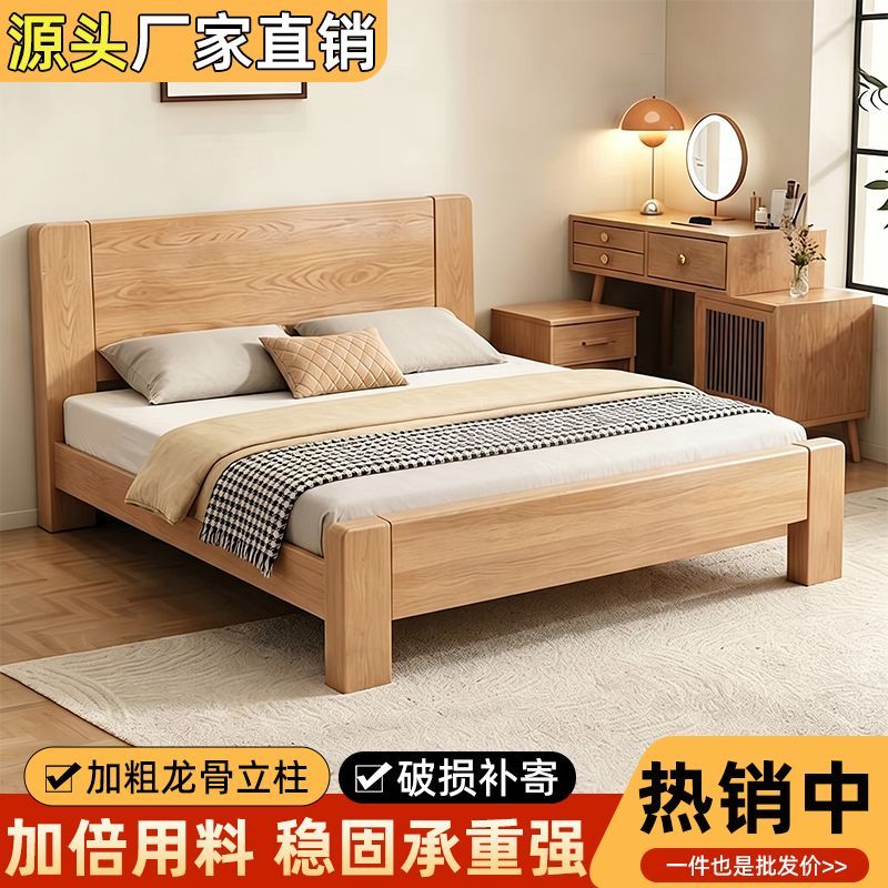 实木床主卧家用现代简约1.5米1.8米双人床出租房1.2m经济型单人床