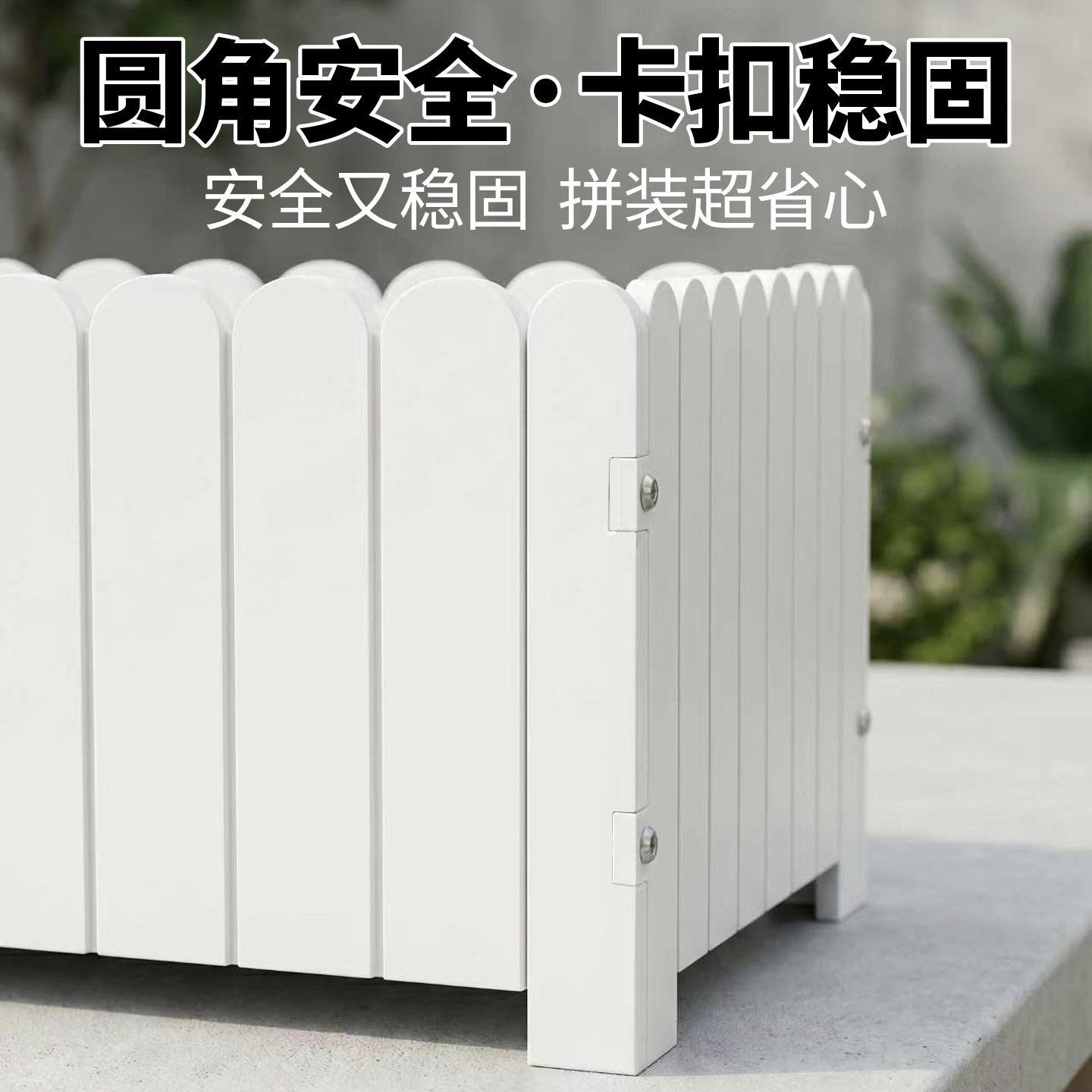 pvc阳台花箱户外庭院屋顶花园种植箱花槽长方形花盆大号特大定制 图片 4