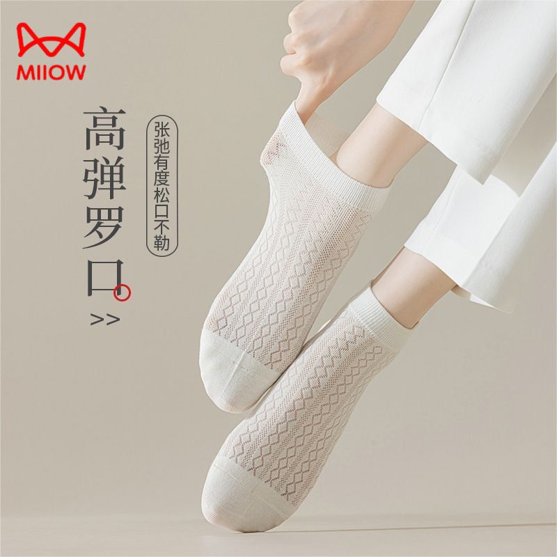 猫人袜子女士短袜春夏季吸汗透气超薄款纯色简约百搭休闲时尚女袜