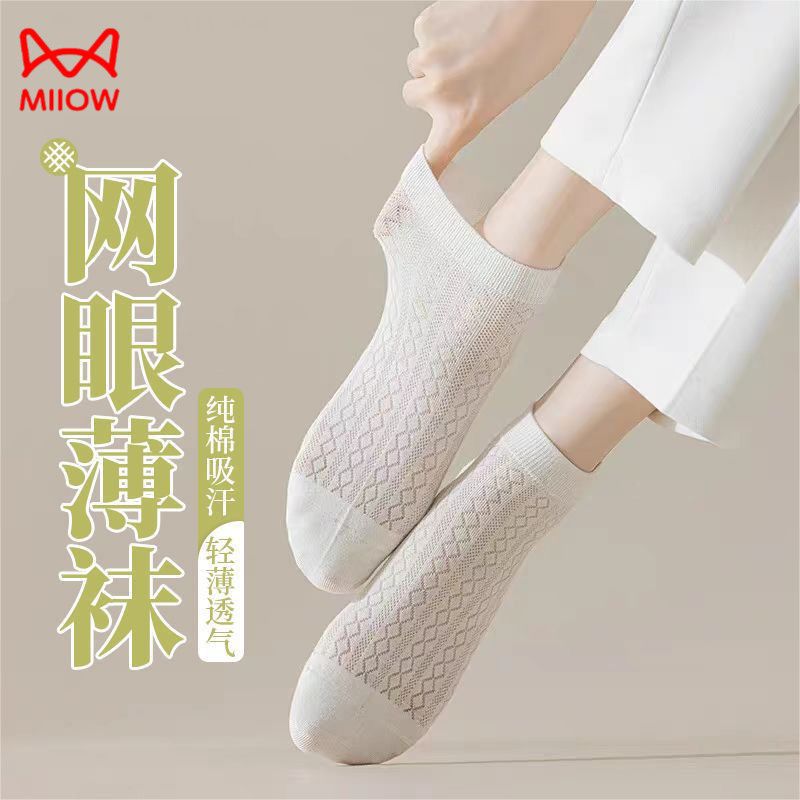 猫人袜子女士短袜春夏季吸汗透气超薄款纯色简约百搭休闲时尚女袜