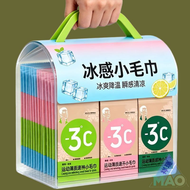 薄荷冰感小毛巾提神冰凉降温毛巾夏日必备湿巾冰晶户外止汗运动