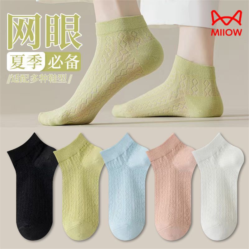 猫人袜子女士短袜春夏季吸汗透气超薄款纯色简约百搭休闲时尚女袜