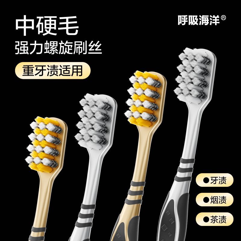 呼吸海洋牙刷6支 9.9元 - 线报酷