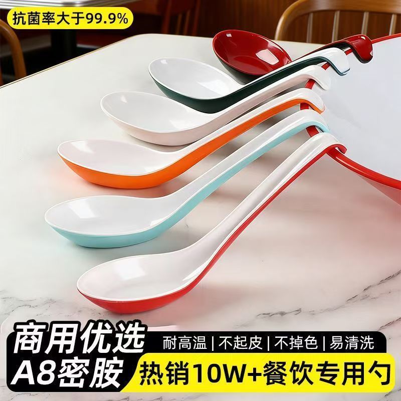 【冲量特价】密胺汤勺粥勺商用饭店专用仿瓷勺耐摔耐高温批发装 图片 6