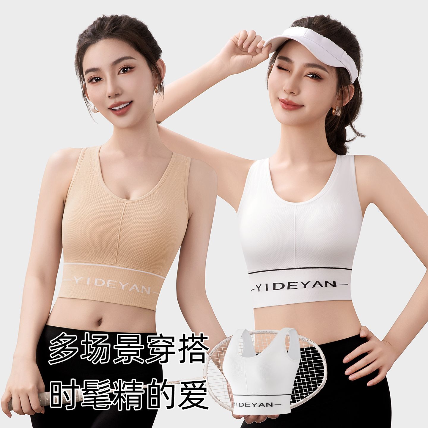 固定杯大码运动女高强度减震跑步防下垂聚拢提拉紧身背心文胸